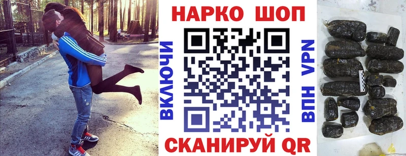 Марихуана Поронайск