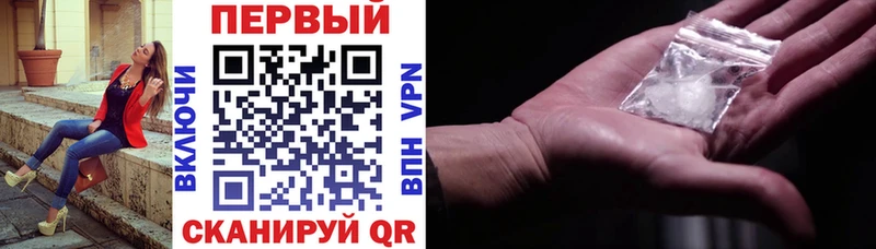 где найти наркотики  Поронайск  АМФ Розовый 