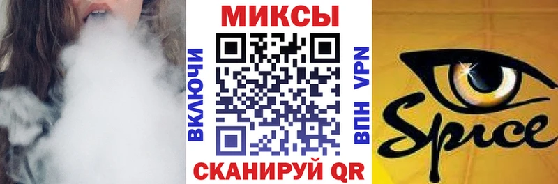 Бутират буратино Поронайск