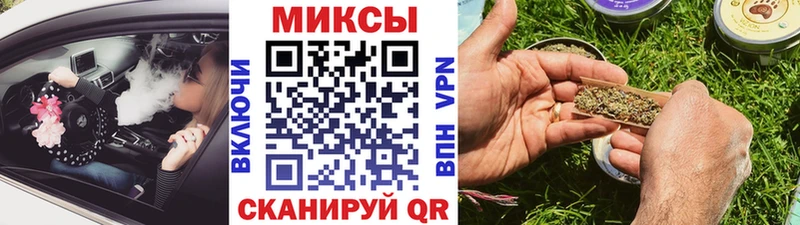 Бутират 1.4BDO Поронайск