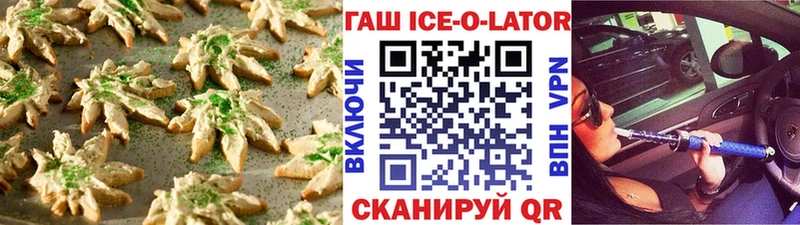 Canna-Cookies марихуана  продажа наркотиков  Поронайск 