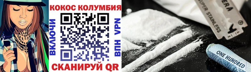 COCAIN Fish Scale Поронайск