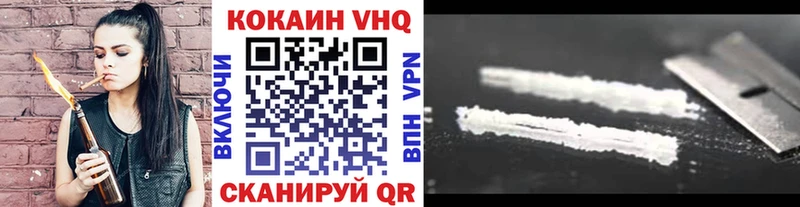 как найти   Поронайск  Cocaine Колумбийский 