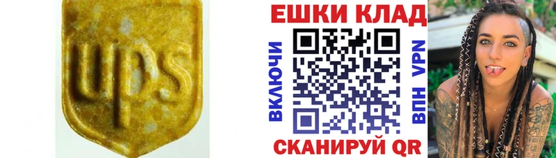 Ecstasy таблы  hydra   Поронайск  купить наркотик 