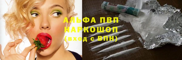 каннабис Нязепетровск