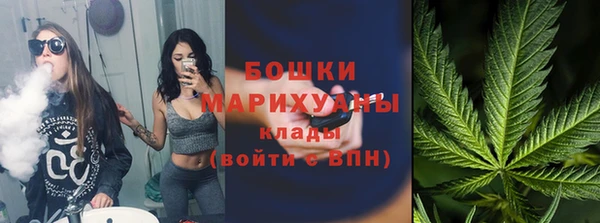 альфа пвп VHQ Новокубанск