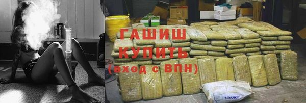 каннабис Нязепетровск