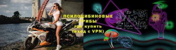 каннабис Нязепетровск