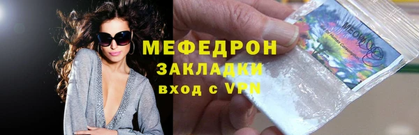 кокаин Новозыбков