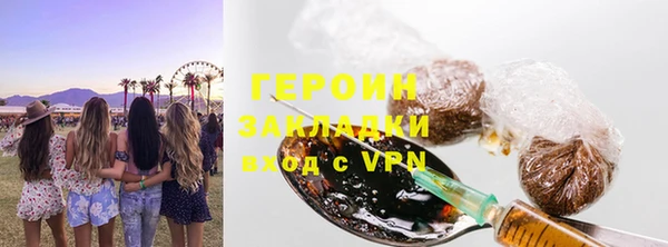 каннабис Нязепетровск