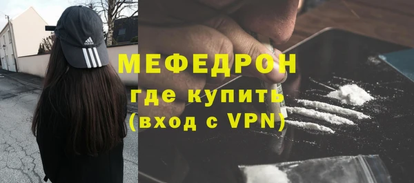COCAINE Няндома