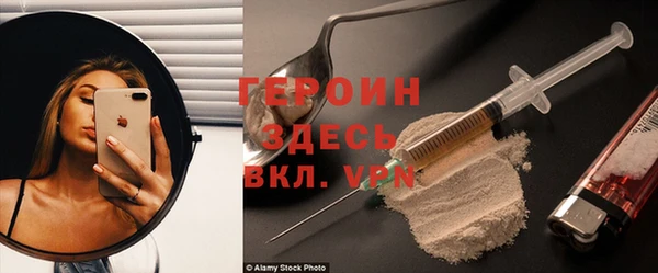 гашик Нягань