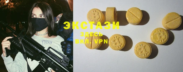 альфа пвп VHQ Новокубанск