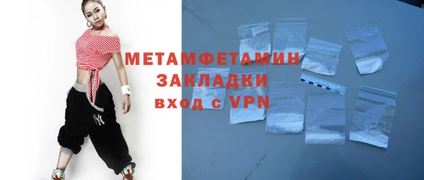 гашик Нягань