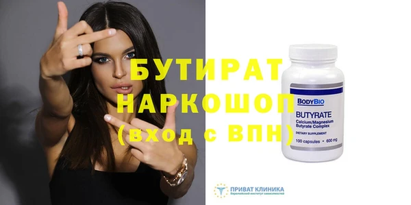 каннабис Нязепетровск