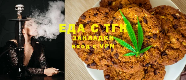 а пвп мука Весьегонск