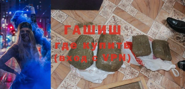 каннабис Нязепетровск