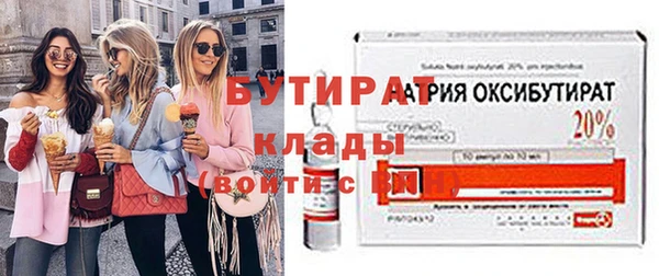 каннабис Нязепетровск