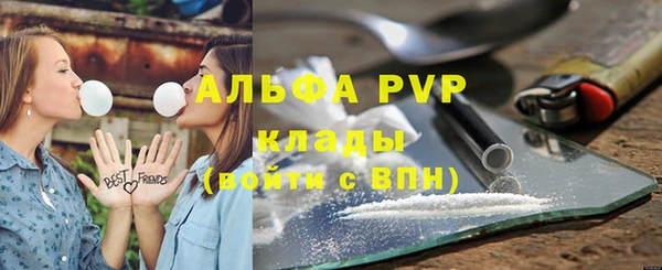 кокаин Новозыбков