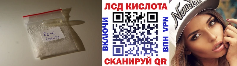 ЛСД экстази кислота  сколько стоит  Поронайск 