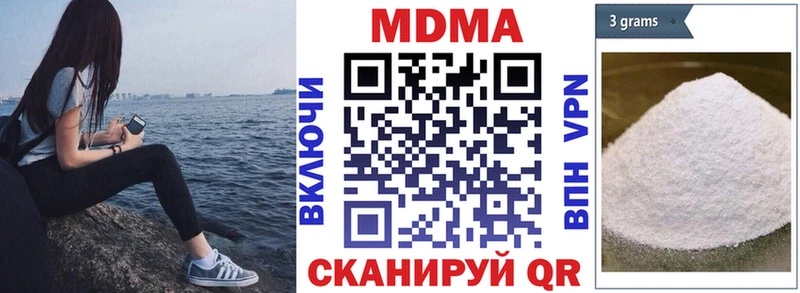 MDMA Molly Поронайск