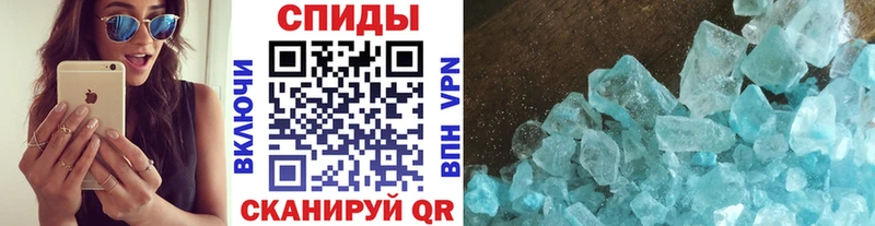 МЕТАМФЕТАМИН Декстрометамфетамин 99.9%  закладка  Поронайск 