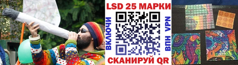 Марки 25I-NBOMe 1500мкг МЕГА ссылки сайты даркнета Telegram где купить Поронайск