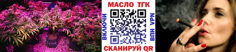 ТГК жижа Поронайск