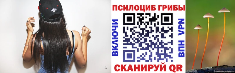 нарко площадка состав Поронайск Галлюциногенные грибы мухоморы