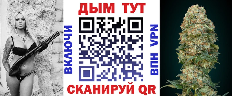 Шишки марихуана семена  Поронайск 